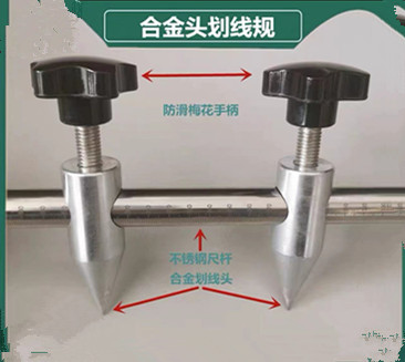 交城 合金头划线规​，